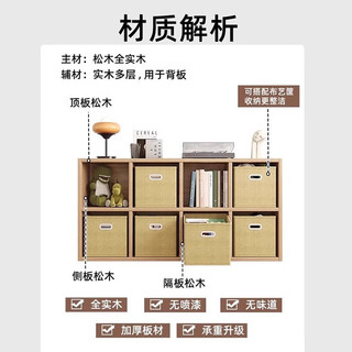 立太（LEADTEK）全实木书架置物架落地实木书柜展示柜儿童收纳柜矮柜柜子储物柜 二层8格120x30x60
