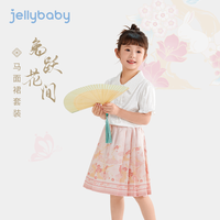 JELLYBABY女童马面裙民族服装春秋儿童汉服套装新中式裙子童春夏唐装春装 紫色 130
