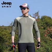 吉普（JEEP）户外徒步登山速干衣男长袖T恤行山爬山骑行服运动跑步快干衣 H70橄榄绿轻凉长袖 3XL 160/180斤