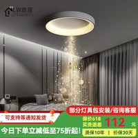 鹿屋 中古风 吸顶灯 50CM 圆形 灰色