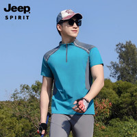 吉普（JEEP）户外徒步登山速干衣男长袖T恤行山爬山骑行服运动跑步快干衣 H70湖水蓝轻凉短袖 XL 120/140斤
