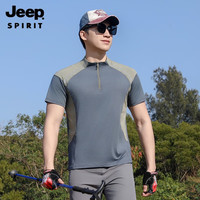 吉普（JEEP）户外徒步登山速干衣男长袖T恤行山爬山骑行服运动跑步快干衣 H70优雅灰轻凉短袖 2XL 140/160斤