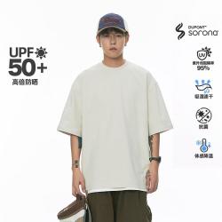 江南先生 男女短袖T恤 250g