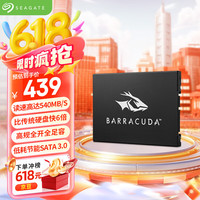 希捷 1TB SSD固态硬盘SATA3.0接口 台式机笔记本电脑硬盘