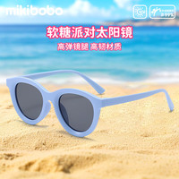 米奇啵啵 mikibobo墨镜 韩版太阳镜 防UV400 驾驶骑行旅游必备男女通用 2025款 C4036儿童款-蓝框黑灰片