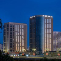 万达酒店新疆通兑16店2晚含双早可拆分+多样权益