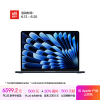 苹果 Apple MacBookAir13英寸M4(10+10核)16G 512G 午夜色电脑MW133CH/A