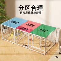 贝初众 狗围栏室内宠物围栏 120*60*60cm 自由拼接组合围栏 加粗加密框架/无惧啃咬