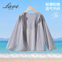 Lavi童装女童防晒衣儿童外套遮阳透气UPF50+夏装
