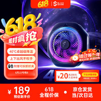 黑鲨 冰封散热背夹4Pro 磁吸版 黑色