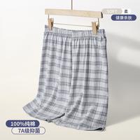 抑菌【100%纯棉】格纹可外穿男款5分休闲家居男士短裤睡裤男
