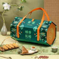 稻香私房 端午粽子礼盒 蛋黄鲜肉蜜枣粽 稻香礼粽1660g