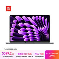 苹果 Apple MacBook Air 13.6英寸笔记本电脑（M3(8+10核)、16GB、256GB）