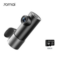 70迈 行车记录仪M310Pro2K 1440P高清夜视 128G卡