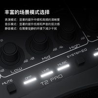 音乐骑士T2Pro大功率乐器音响【前50名赠恩雅华晨宇同款Inspire电吉他】