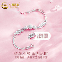 中国黄金三生三世银手链女士转运珠手环实用618 永生花礼盒 需 无手链