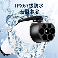 充不凡大众迈腾gte原厂充电器随车充3.5KW/7KW免接地线便捷式充电枪 显示屏款 7KW国标 16A/32A两档 【15米线】