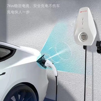 88VIP：比亚迪 7Kw充电桩-裸桩