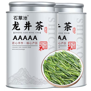 雨前龙井茶新茶 2025新茶龙井豆香绿茶春茶罐装散装400g