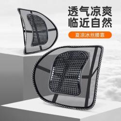 驰卡行 汽车腰靠 木珠网孔纱腰部垫 驾车办公座椅护腰