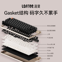 LOFREE/洛斐 三模链接 机械键盘