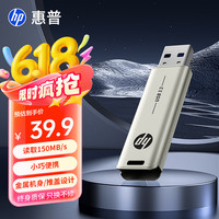 惠普 X796w USB3.1 U盘 64GB 香槟金