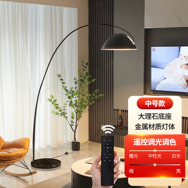 杜君 钓鱼灯落地灯全光谱护眼款中号190CM无极遥控