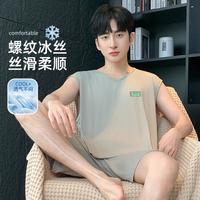 【清爽感冰丝透气】薄款夏季V领清爽舒适背心短裤可外穿男士睡衣