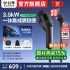 公牛 随车充小旋风集成枪便携式充电枪器3.5kw