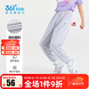 361° 儿童运动速干裤（多款选）