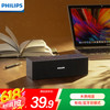 飞利浦 国补、京东PLUS:PHILIPS 飞利浦 SPA3609 木质蓝牙手机音箱电脑音响