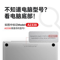 益博思 YEBOS 2025新款适用苹果macbookair支架保护壳macbookpro保护套mac笔记本M2手提电脑13寸软壳16透明外壳贴膜配件M3