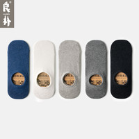 良朴 袜男隐形袜浅口大码不掉跟薄款硅胶防滑船袜子男夏季男士棉袜