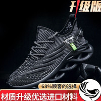 RIFUGIO VO' 男鞋夏季2024新款飞织透气防滑网面鞋男士休闲运动跑步潮鞋男防臭