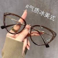 洁然 美式超轻TR猫眼镜框女近视专业可配有度数散光镜片方眼睛架潮黑框