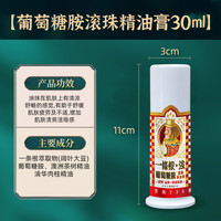 金牌一条根 金门一条根中国台湾原装正品膏药金牌一条根筋络放松非一根筋药膏