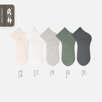 良朴 男士纯棉短袜 LP23-2237C 5双装