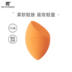 REAL TECHNIQUES RT美妆蛋1只彩妆蛋不易吃粉化妆