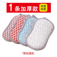 佟年 钢丝洗碗布巾厨房清洁球懒人抹布球不沾油洗刷锅双面吸水双层吸油