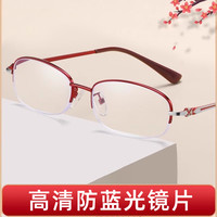 洁然 防蓝光老花眼镜女士品牌高档正品官方旗舰店高清中老年人超轻时尚