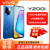 vivo Y200i 手机