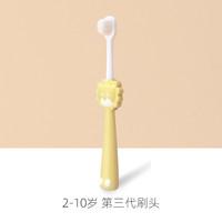 淘米可 儿童牙刷宝宝软毛0-1-2-3到6一12岁半以上小孩婴儿幼儿乳牙刷专用