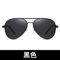 洁然 飞行员太阳镜男士开车专用眼镜变色2024新款偏光夜视驾驶墨镜夜间