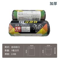 优云 抽绳垃圾袋家用自动收口加厚塑料袋厨房清洁袋实惠装手提式塑料袋