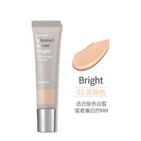 韩斯清 HANSKIN 白管遮瑕膏洪真英同款脸部斑点痘印黑眼圈遮瑕神器