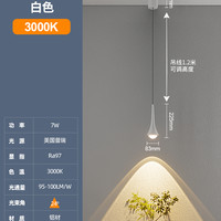 霍奇 水滴小吊灯入户门玄关氛围装饰灯卧室高级感床头可升降山丘长线灯