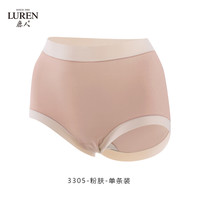 鹿人 大码内裤女莫代尔底档舒适裤头夏季薄款中腰女士三角裤3305
