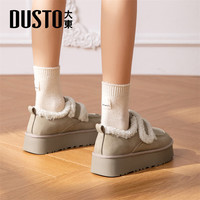 大东勃肯雪地靴女款2025冬季加绒加厚保暖棉鞋女厚底毛毛鞋子 40