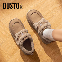 大东勃肯雪地靴女款2025冬季加绒加厚保暖棉鞋女厚底毛毛鞋子 38