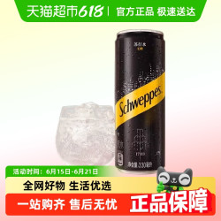 Coca-Cola 可口可乐 Schweppes 怡泉 无糖 苏打水 330ml*24听